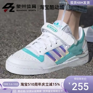 GX3398 Adidas 阿迪达斯三叶草男女皮革透气魔术扣轻便低帮休闲鞋