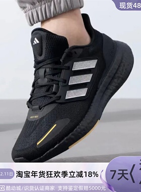 Adidas/阿迪达斯男女耐磨跑步鞋 FY6718IG1740IH7671IH7672IH7673