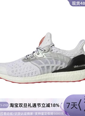 Adidas/阿迪达斯男子舒适耐磨防滑低帮运动跑步鞋 Gy5373  Gx2945