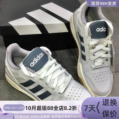 Adidas男女同款耐磨低帮运动板鞋