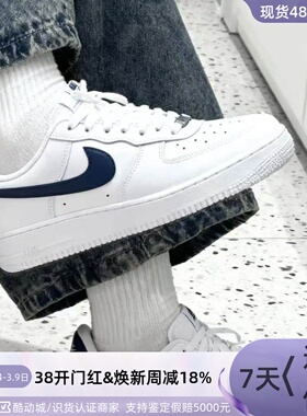 Nike耐克男Dunk Low经典复古百搭板鞋FJ4146-HF5441-CW2288