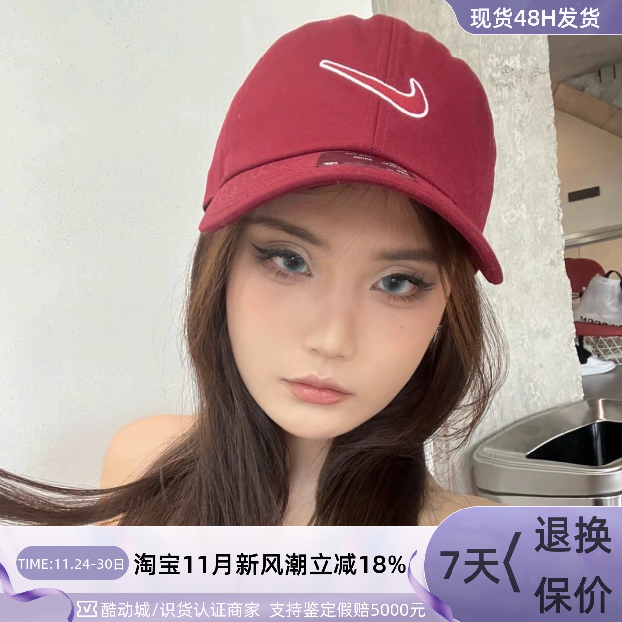 Nike男女刺绣logo遮阳运动鸭舌帽