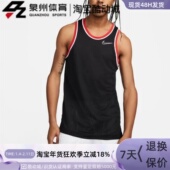 Nike耐克Dri 100 011 fitClassic男子经典 篮球运动速干背心DB2081