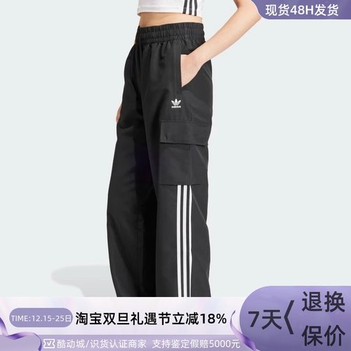 adidas三叶草女子阔腿运动裤