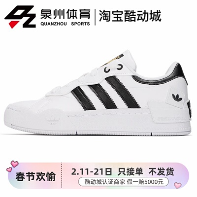 女子REYGALLE运动休闲耐磨板鞋