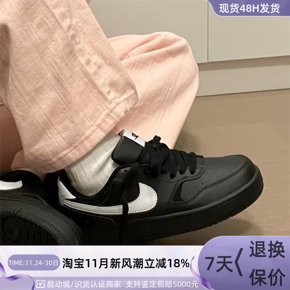 Nike/耐克男子防滑耐磨低帮板鞋