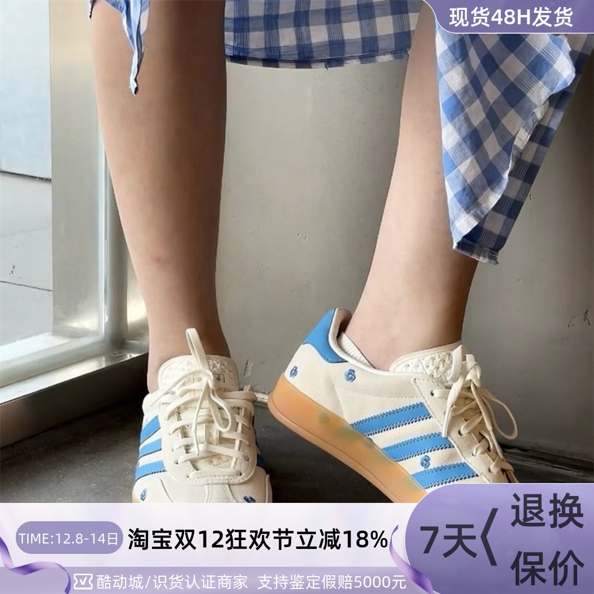 Adidas/阿迪达斯男三叶草休闲鞋