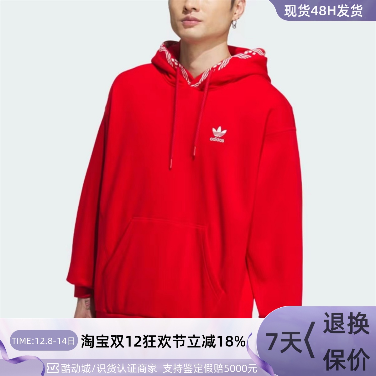 Adidas/阿迪达斯三叶草男子卫衣