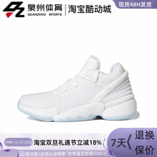 GCA男女实战缓震运动篮球鞋 FZ1438 Issue Adidas阿迪达斯D.O.N.