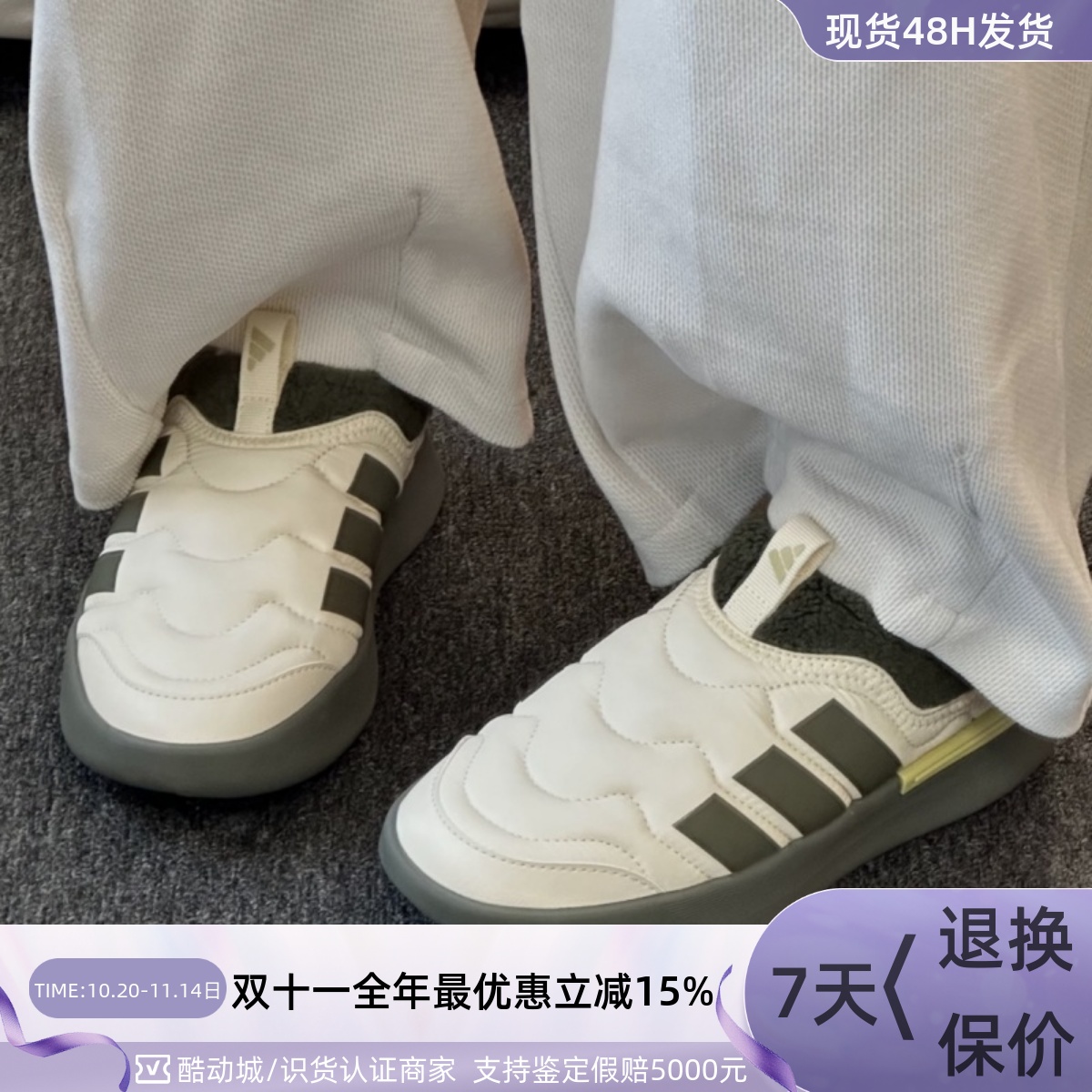 Adidas/阿迪达斯男女保暖休闲鞋