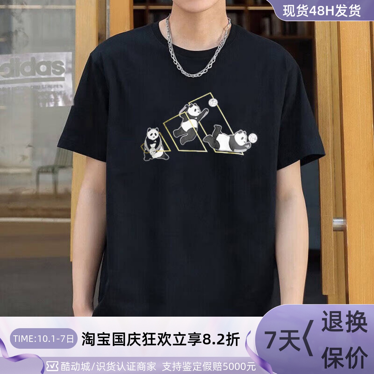 adidas阿迪达斯男女纯棉短袖T恤