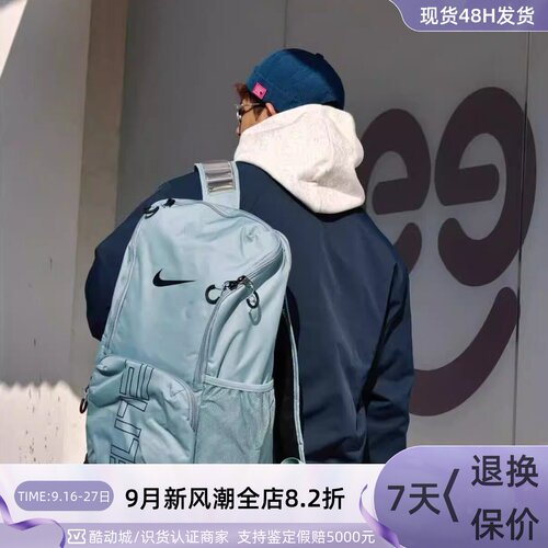 Nike耐克男女通用户外旅行双肩包