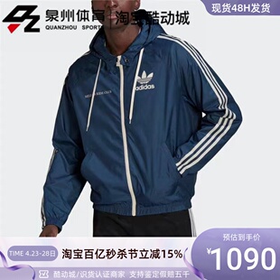 HL9281 Adidas 阿迪达斯三叶草男子运动休闲宽松连帽夹克防风外套