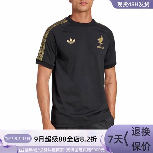 adidas/男子足球球迷版短袖球衣