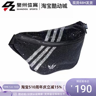 H09139 Adidas 阿迪达斯三叶草女子休闲水钻户外腰包斜挎包HD7036