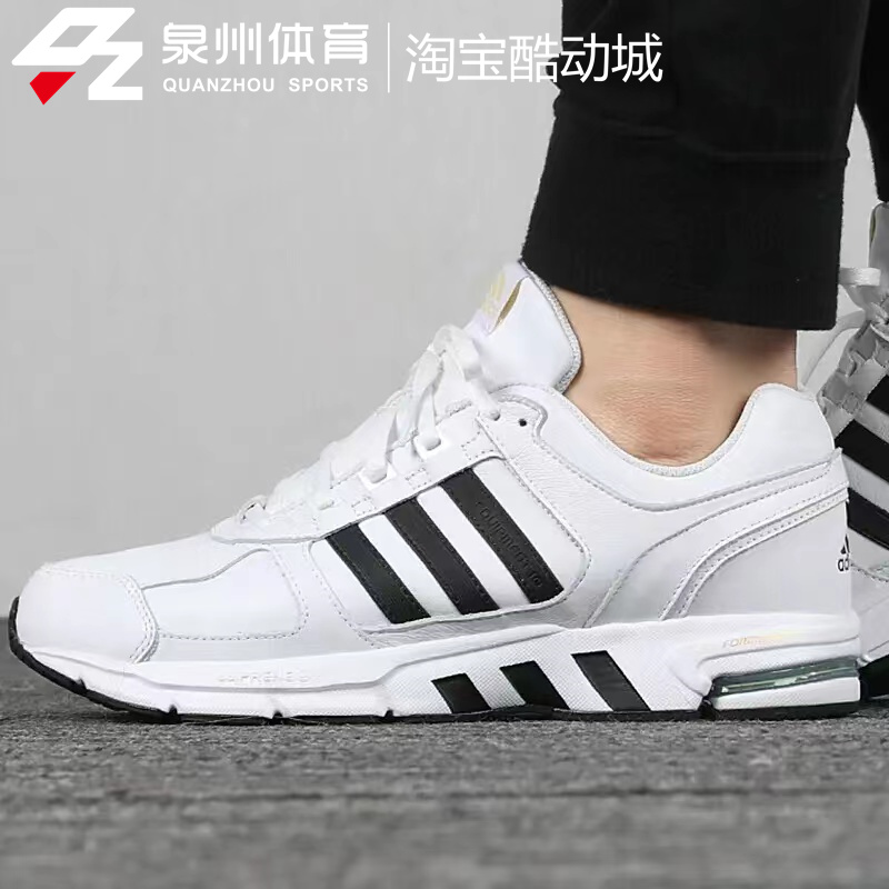 Adidas/阿迪达斯Equipment 10 Warm U男女耐磨跑步鞋FU8349 48 47