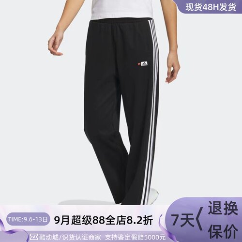 Adidas阿迪达斯女子条纹直筒长裤