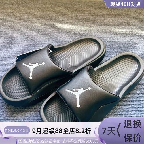 Nike乔丹男子轻便舒适运动拖鞋