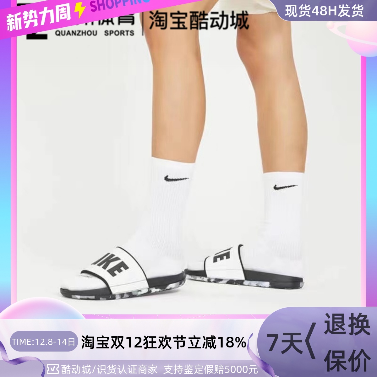 Nike男子轻便运动休闲一字凉拖鞋