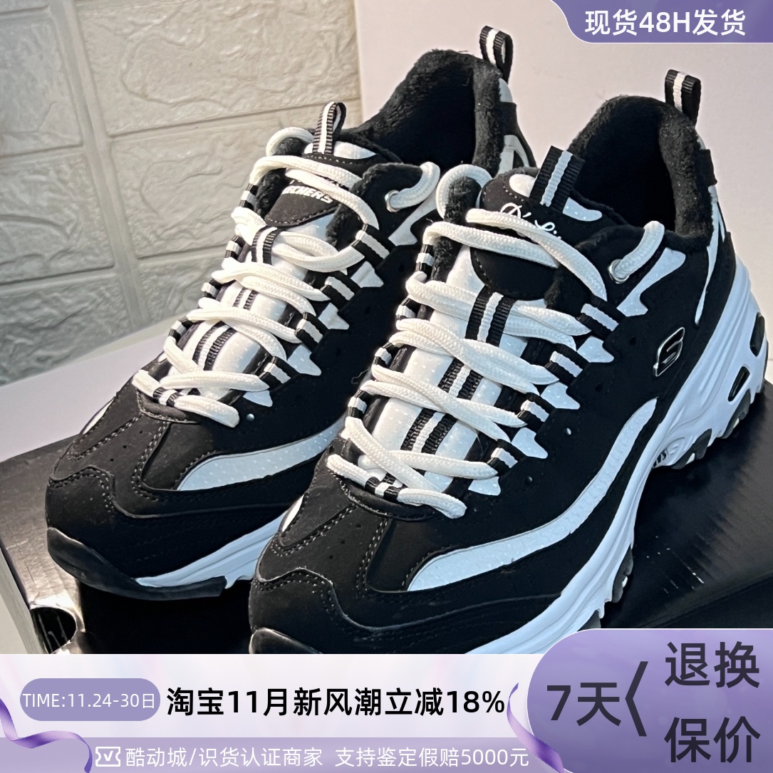 Skechers女子轻便透气运动休闲鞋