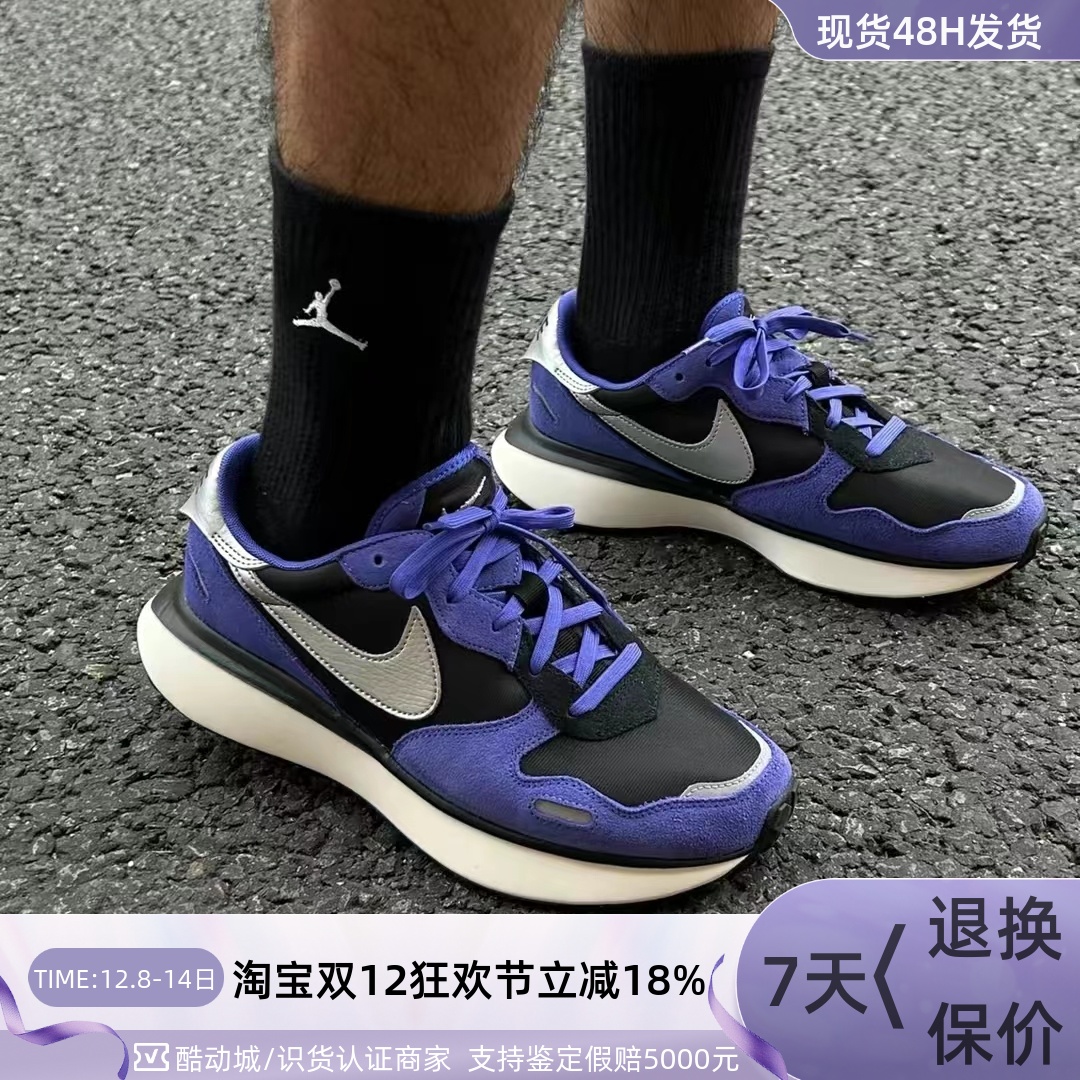 Nike耐克女子运动复古厚底休闲鞋