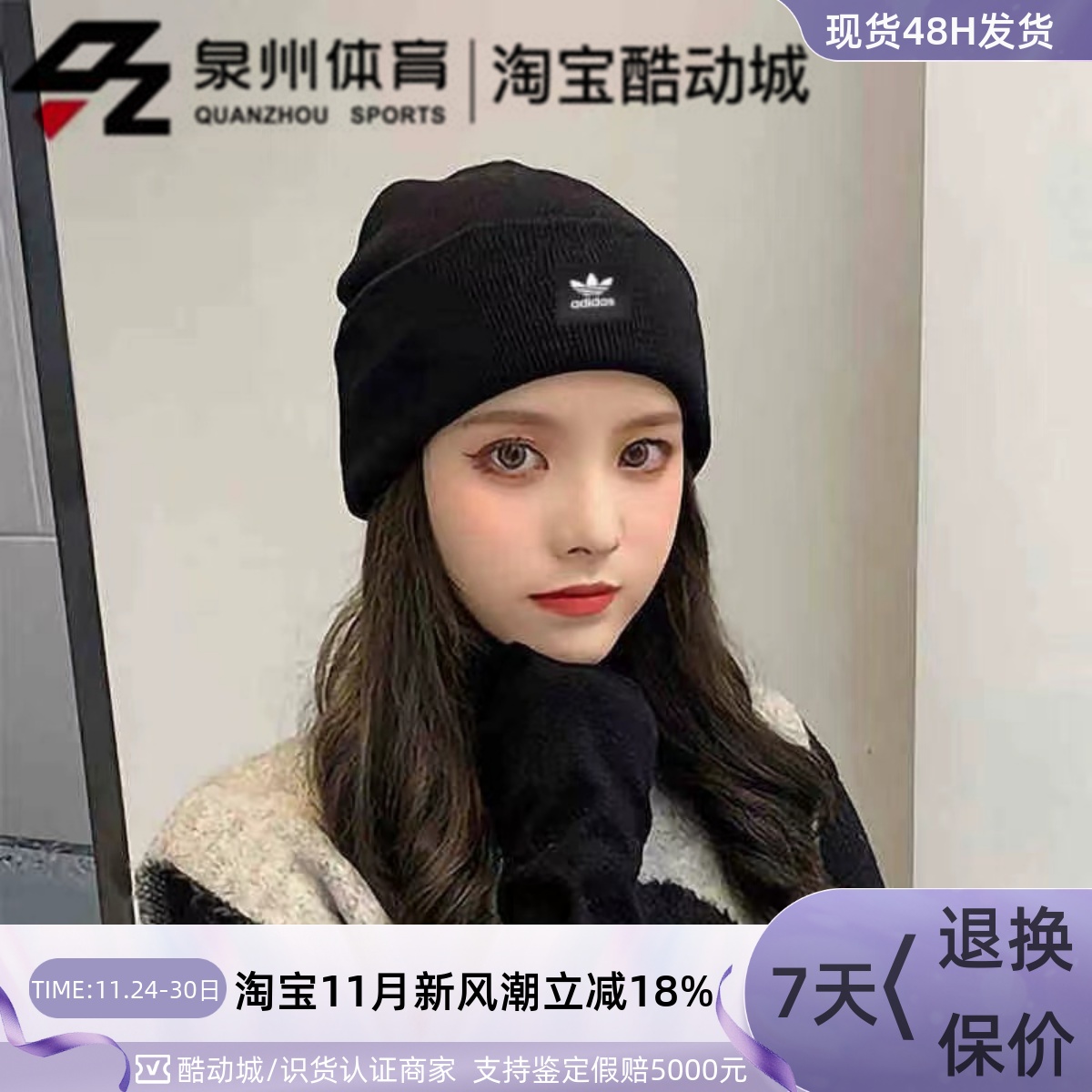 ACCUFFKNIT男女运动针织线帽