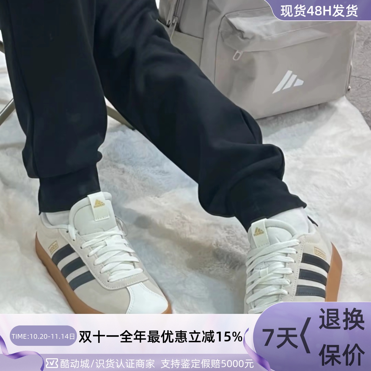 Adidas女子轻便透气耐磨运动板鞋