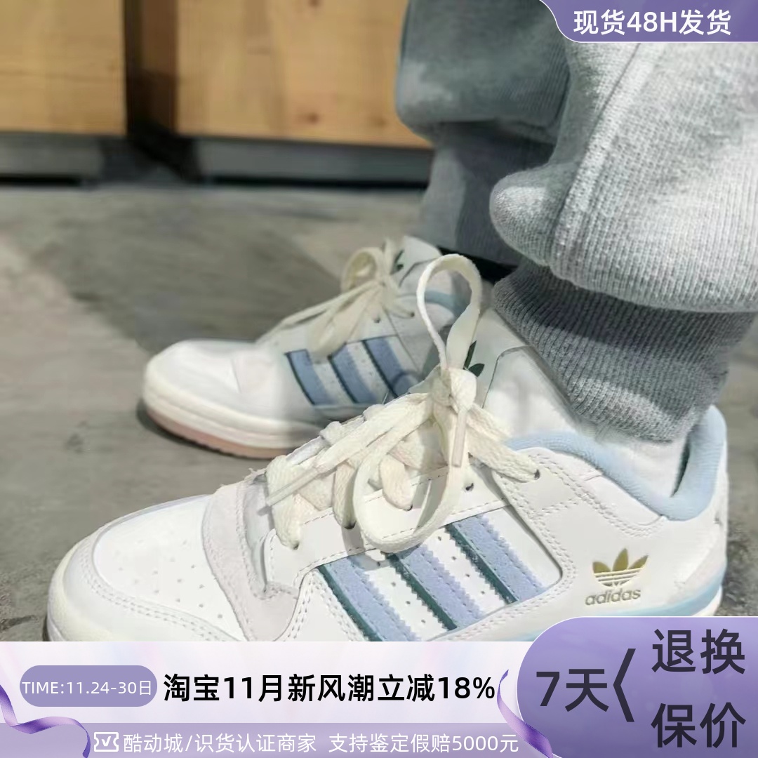 Adidas阿迪达斯三叶草男女板鞋