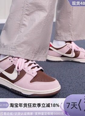 Nike耐克女子运动板鞋HM0987-200HF1986-100HV5991-171HV3876-077