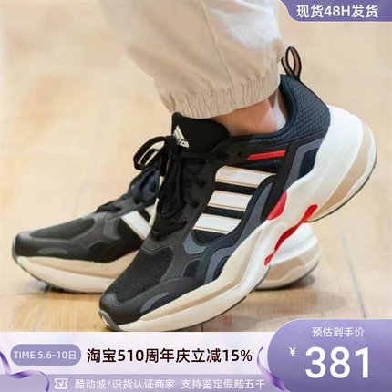 Adidas/阿迪达斯男女防滑舒适跑步鞋ID0637 IE1740 ID2280 IF6468