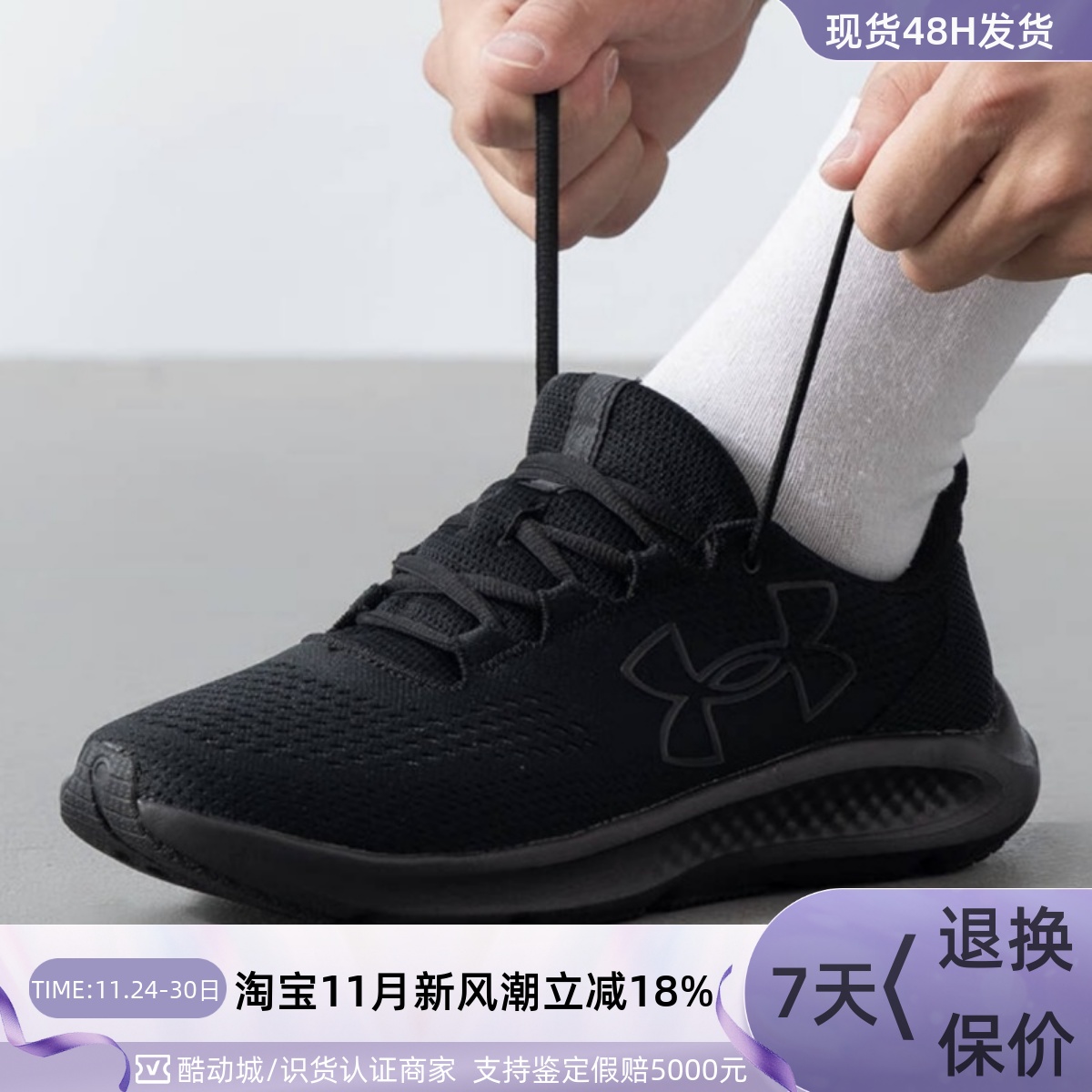 UnderArmour/安德玛男女跑步鞋