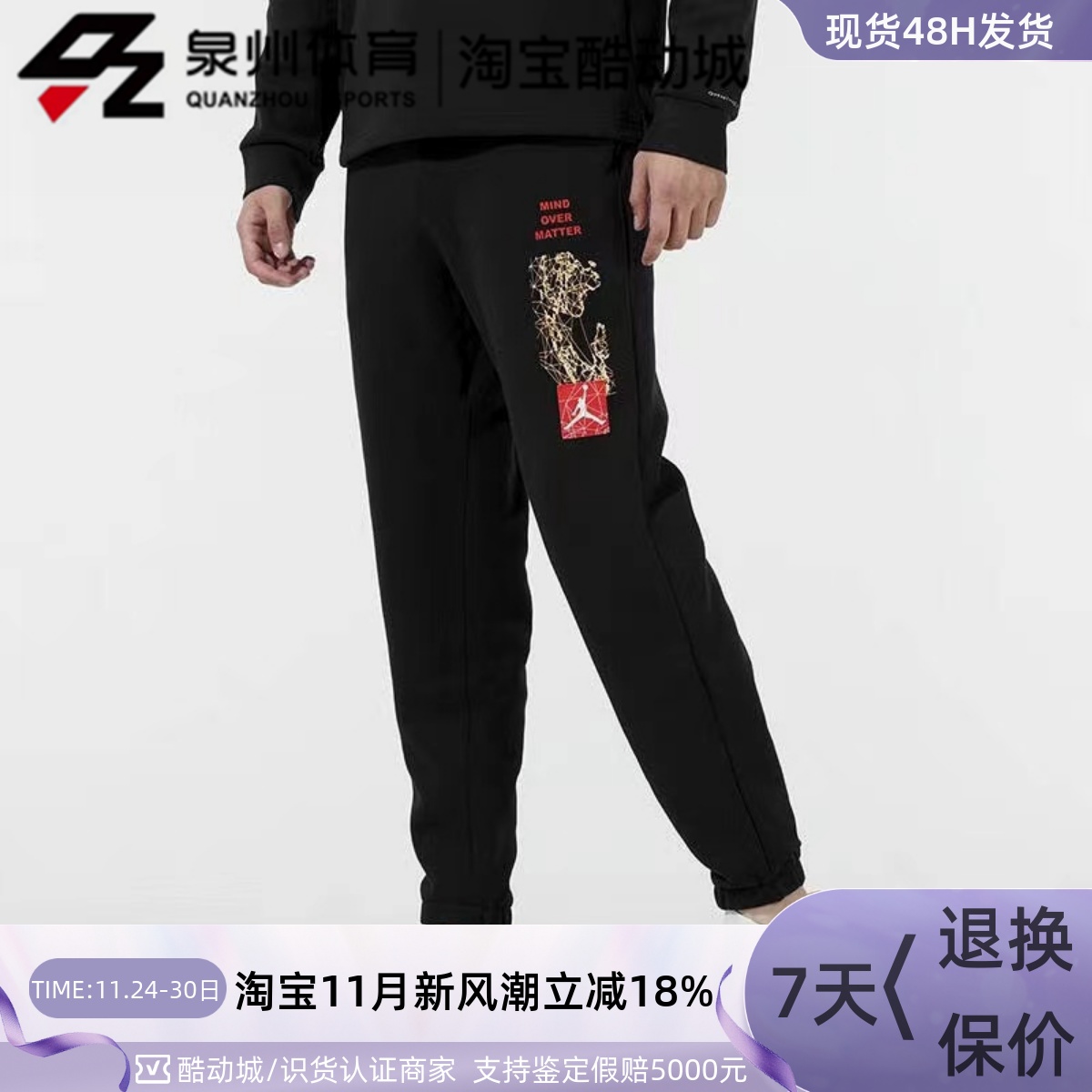 Nike男加绒运动休闲篮球训练长裤