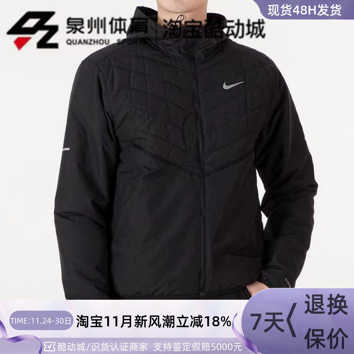 男休闲运动保暖防风棉服夹克外套
