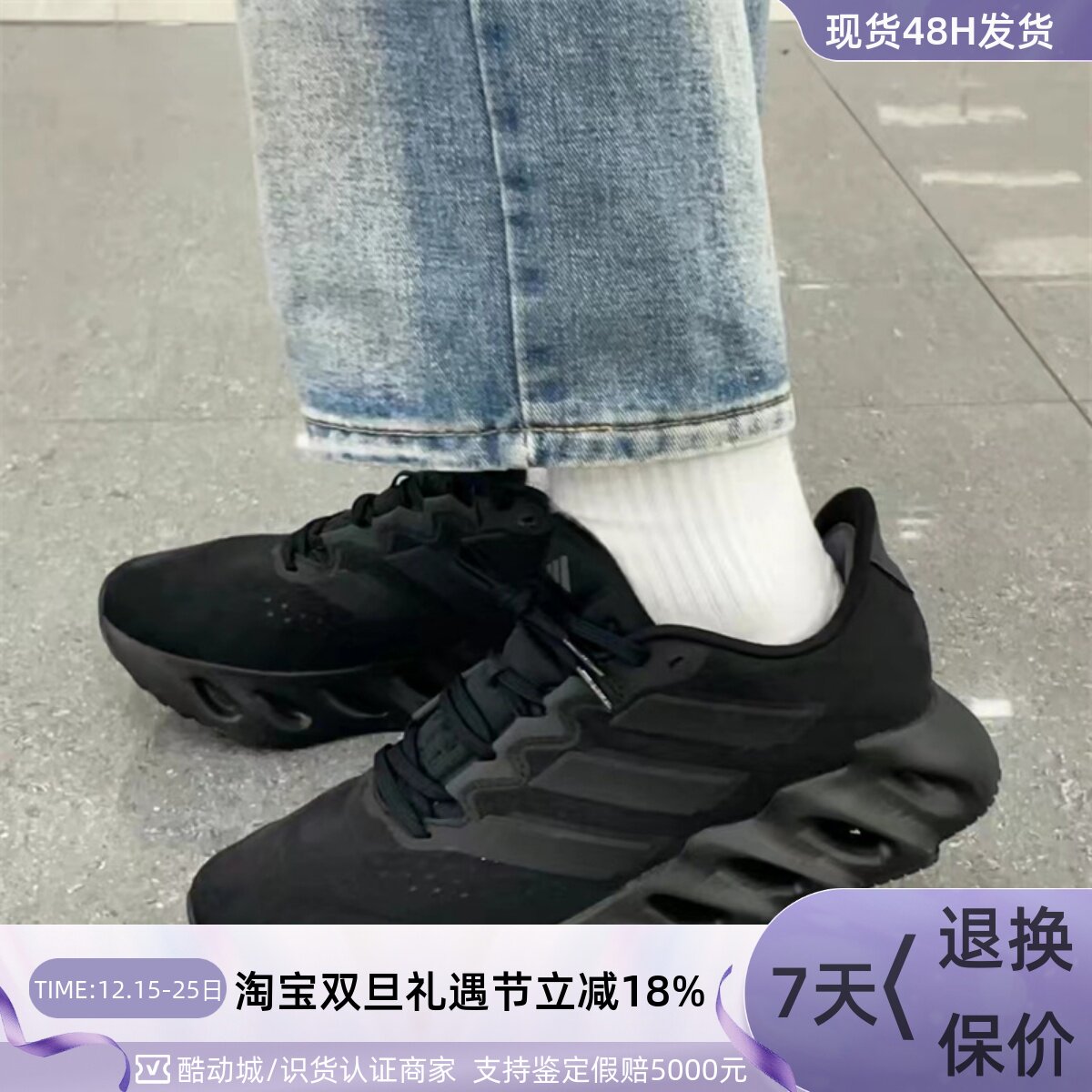 Adidas/阿迪达斯男女透气跑步鞋