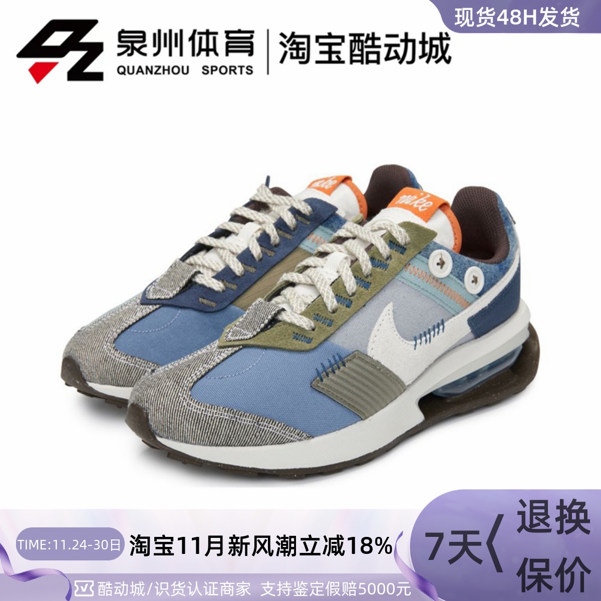 Nike女子布玩偶拼接气垫运动跑鞋