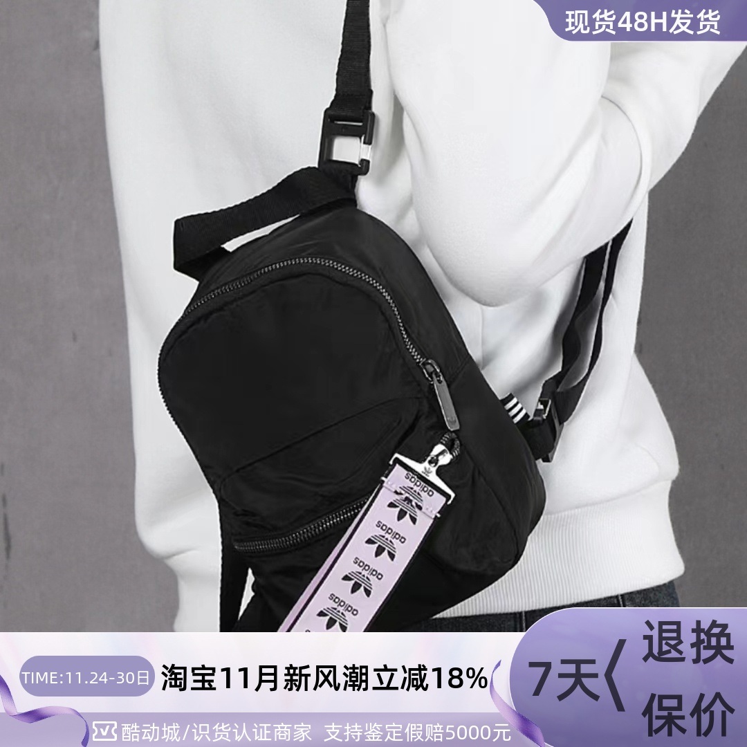 Adidas阿迪达斯男大容量双肩背包