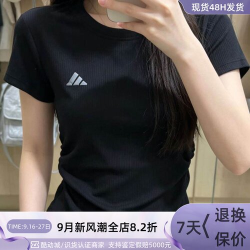 Adidas阿迪达斯女正肩修身短袖