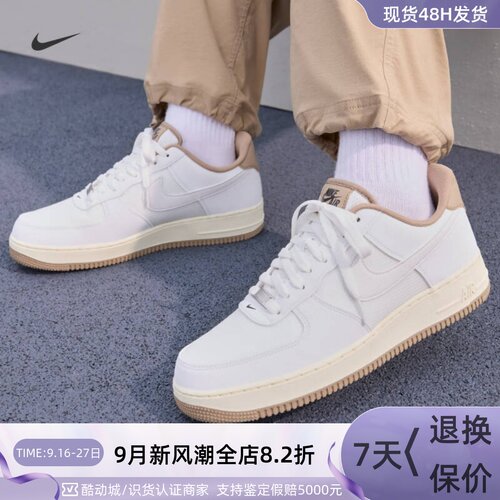 Nike耐克男子运动板鞋休闲鞋
