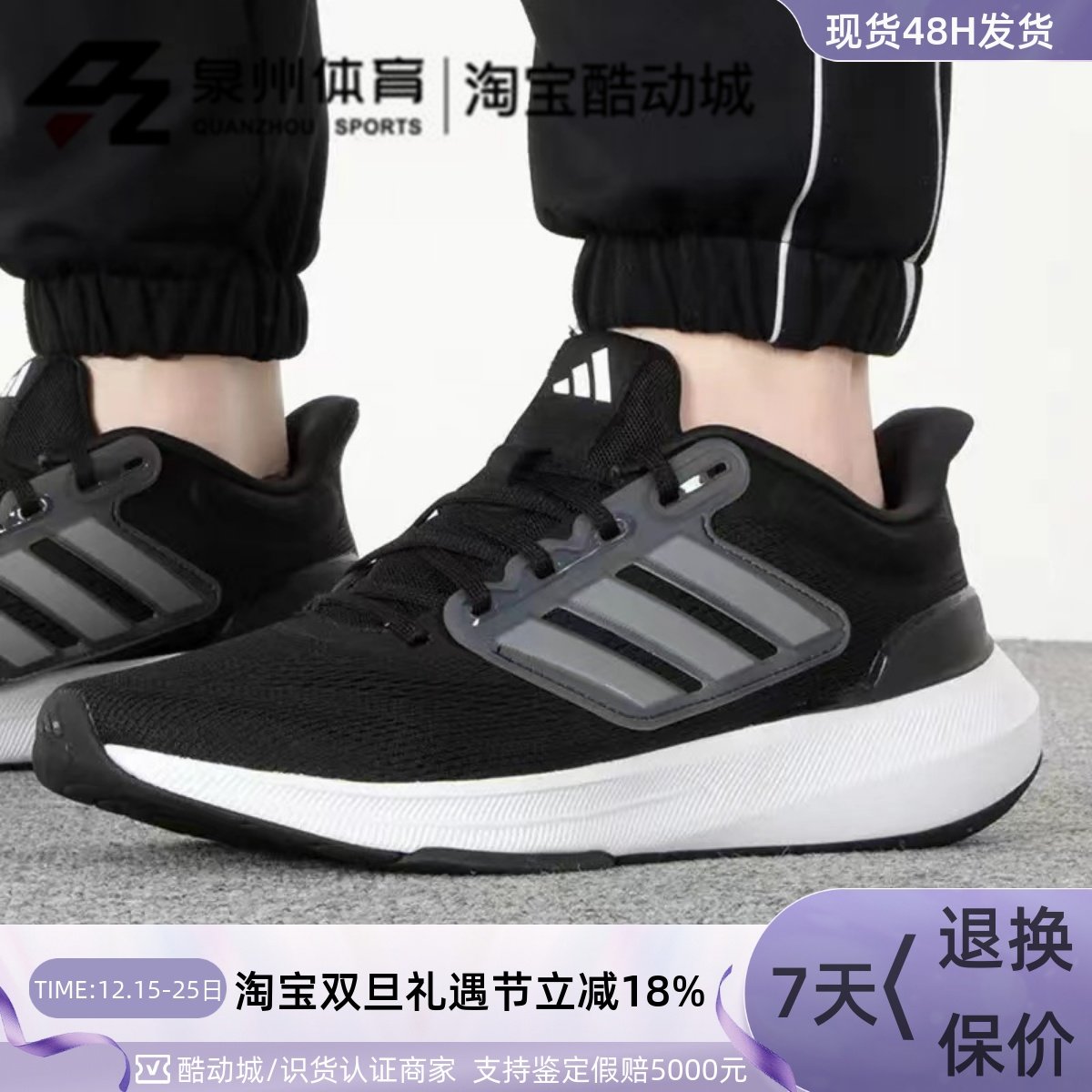 Adidas男缓震耐磨轻便透气跑步鞋