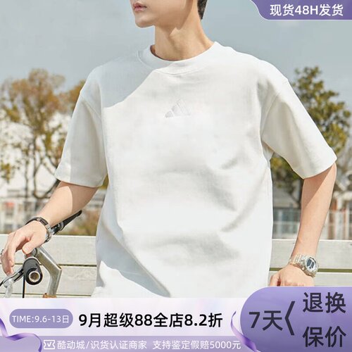 adidas阿迪达斯男子纯棉短袖T恤