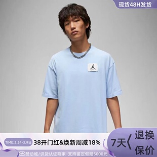 Nike耐克Jordan FW22男子圆领透气短袖T恤衫DZ0605-425DZ0605-712