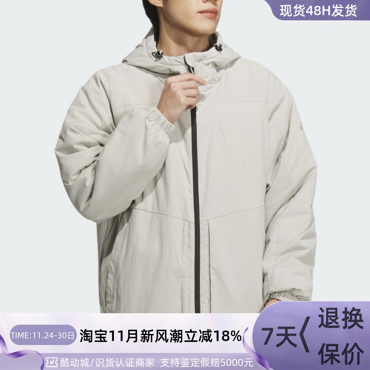 Adidas阿迪达斯男子保暖棉服外套