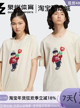 Adidas/阿迪达斯三叶草男女 Morita联名运动短袖T恤HR3474/HR3476