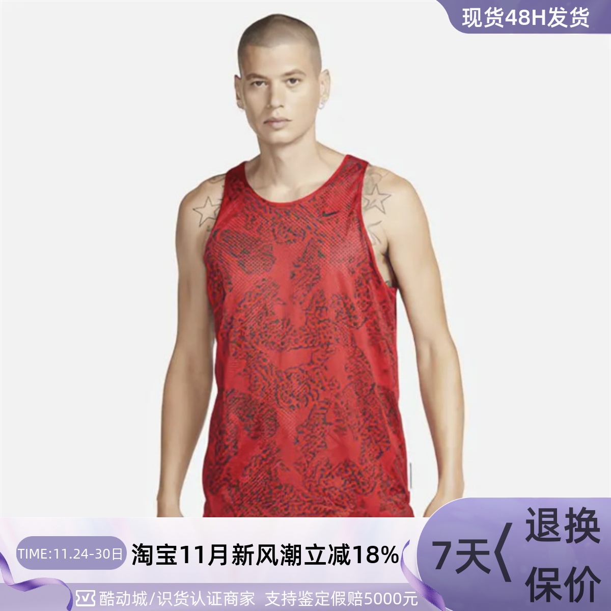 Nike/耐克男子运动训练无袖背心
