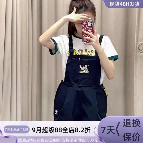 Adidas阿迪达斯女直筒宽松背带裤