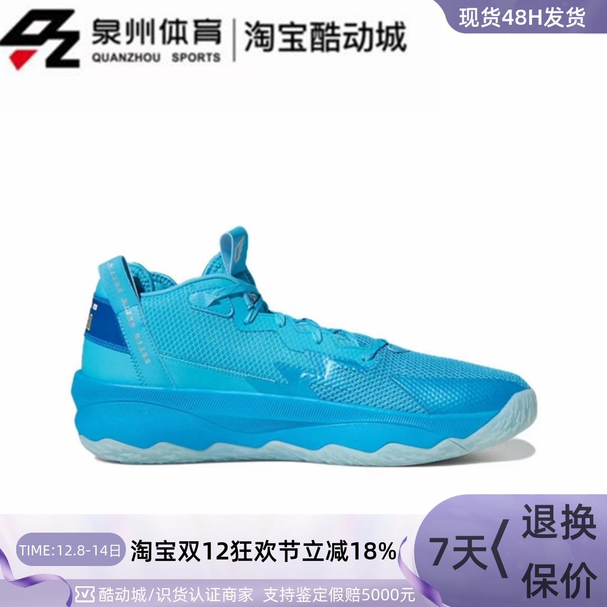 Adidas男运动缓震耐磨实战篮球鞋