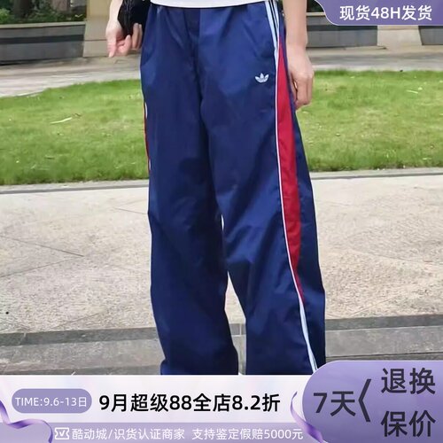 Adidas阿迪达斯男宽松梭织长裤