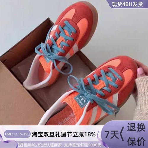 Adidas阿迪达斯三叶草男女鞋板鞋