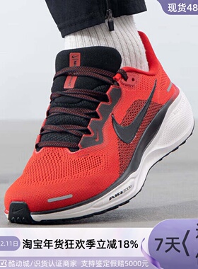 Nike/耐克男子缓震运动跑步鞋 FV6040-600-101FD2722-602-001-109