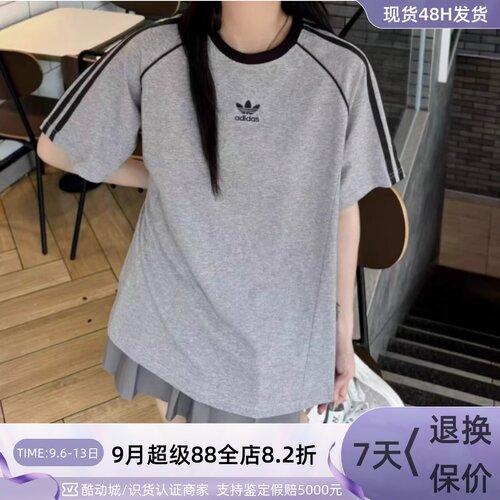 adidas三叶草运动短袖T恤男装